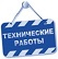 Информационная система «Электронные счет-фактуры» будет недоступна 16.08.2021 года с 22:00 до 17.08.2021 года 00:15 часов по времени г. Нур-Султан, в связи с проведением технических работ