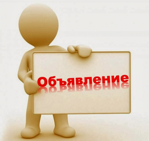 ТАМОЖЕННОЕ ДЕЛО (СПЕЦИАЛИТЕТ) | Институт экономики и предпринимательства ННГУ Таможенное дело
